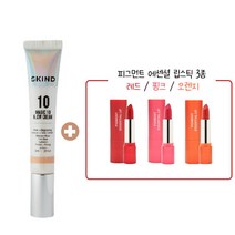 스카인드 매직 10 글로우 크림 30ml + 에센셜 립스틱 3.5g 핑크 오렌지 레드, 스카인드 매직 10 글로우 크림 3, 글로우크림 30ml + 립 1종 랜덤