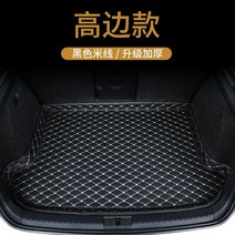 2023 아우디 A4L A6L Q3 Q5 Q5L Q2L A3 A5 A7 A8L 자동차 트렁크 매트 전용, 바닥 패드 하이사이드 모델 흑미