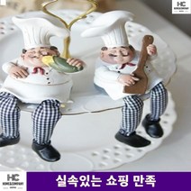 선반장식 펍 식당 인테리어소품 카운터 인형장식 장식품 요리사인형 부엌 매장용 주방