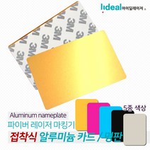 산업용 파이버 레이저 마킹기 20 조각기, 블랙