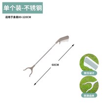 맨홀 청소 하수구 정화조 도랑 오물제거 슬러그제거 대형집게 청소 집게, 60cm