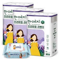 NEW 한예지 프리미엄 와이드 라벤더 화장지 지폭100 27M 30롤 3팩 + 물티슈1팩증정