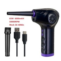 컴퓨터 노트북 키보드 카메라 청소용 무선 에어 더스터 50000 RPM 먼지 제거 건 USB 압축 공기 송풍기 청소, 65W 6000mAH