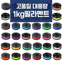 [ 대 한 ] 대용량 고온 PLA 1KG 필라멘트 3D프린터, 1 EA, 1kg-31투명오렌지