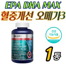혈중 혈액 개선 안심 정제어유 오메가3 피쉬 오일 비타민D 어취 적은 클린 PTP 보조제 개선제 영양제 과체중 중장년 노인 시니어 혈행 혈액 건강 개선 케어 부모님 아버지 어머니