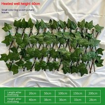 울타리 안전망 메쉬휀스 조절 가능한 개폐식 인공 잎, 6.S