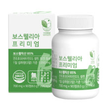 자연해답 보스웰리아 프리미엄 90정, 700mg, 1박스