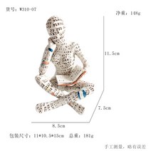 독서 여성 펄프 플라스틱 금형 장식품 수지 책장 장식, W310-07