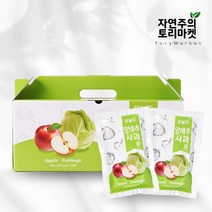 저온착즙 국내산 무첨가 무설탕 양배추사과즙 100% 30팩, 30개입 / 100ml / 30팩
