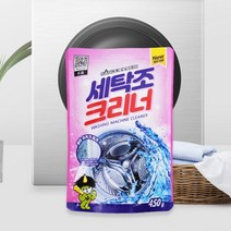 세탁조클리너 청소 드럼 통돌이 세탁기통세척 세제