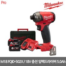 밀워키 [밀워키] M18 FQID-502X 18V BL 오일펄스 임팩드라이버 5.0Ah, 1개