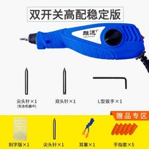 전동 금속 글씨 각인기 휴대용 레이저 레터링 마킹 기계, C.블루X 굽은 핀세트개