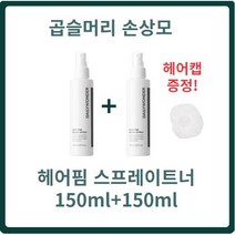 [헤어캡제공] 데일리원더 헤어핌매직스프레이 150ml+150ml 헹굴필요없는샴푸 곱슬머리스프레이 손상모스프레이 머리간지러움 곱슬머리관리 머리뾰루지 두피여드름 두피뾰루지, 4개, 150ml