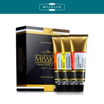 미젤로 미션골드클래스 수채화물감 15ml B시리즈 낱색, W551