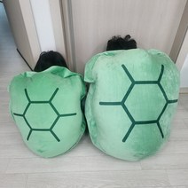 거북이 등딱지 쿠션 등껍질 입는 인형 쿠션