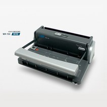 DSB WR-150 와이어링 제본기 A4 이하사이즈 가능