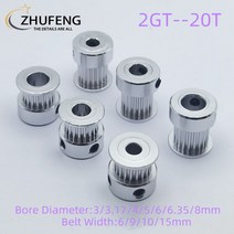 베어링 608베어링 유니트베어링 3D 프린터 부품 2GT 타이밍 풀리 20 치아 보어 3 3.174566.358mm 동기 휠, 07 3mm_01 6mm_01 1pc