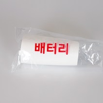오토싱 물걸레청소기 전용 배터리 OTC-700B 700BA S10 800 OTC-6000VM, OTC-V10
