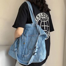 명브띠 청청패션 데님 캐주얼 남녀공용 숄더백