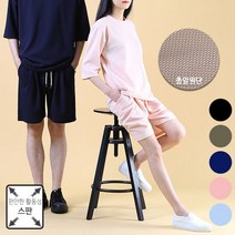 남여공용 링클프리 스판 총알원단 밴딩반바지 JKCSL856