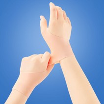 유레카 실리콘 손목가드 1+1 힘든날엔 손목 팔목 보호대 아대 엄지 손가락 고무 밴드 보호구 고정대, 3세트