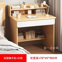 에어컨 리프트 윈치 크레인 승강기 설치 운반 거치대 스텐 수직형 수동 자동 접이식 휴대용 장비, D.오크+화이트 70CM 테이블개