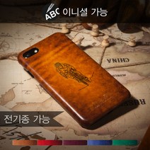 [안단테너리] 커스텀 가죽폰케이스 Bicycle, 기종:메세지란에 기입(정확한 기종 혹은 모델명) / 컬러:레드