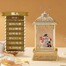 크리스마스 오르골 트리 눈꽃 회전 선물용품, 눈사람 도금