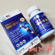 관절Q 엠에스엠 골드 2000mg x 90정 3개월분