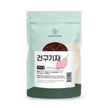 국산 진도산 구기자 말린 마른 건조 건구기자 300g