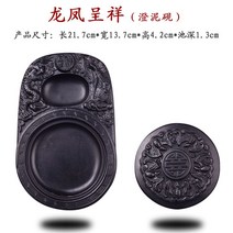 필방 지필묵 벼루용품 문방사우 송정 세트 함 서예도구 남포연 흡주연 먹과 수인, (옵션 7) 오복하수