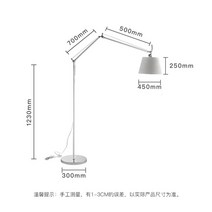 아르떼미데 톨로메오 플로어램프 장스탠드 거실 조명, 빅무극 조광커버 45cm 삼단