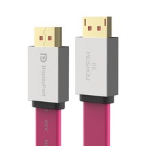 DisplayPort 2.0 OCC 케이블 8K 60Hz 120Hz 4K 144Hz 165Hz 2K 240Hz 디스플레이 포트 어댑터 비디오 PC 용 노트북 TV DP 2.0DP, [01] DP 2.0 OCC, [04] 3m