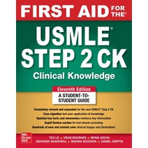 First Aid for the USMLE Step 2 Ck Eleventh Edition, First Aid for the USMLE Step.., Griffin, Daniel(저),McGraw Hi.., McGraw Hill / Medical