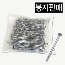 철물프렌드 델타피스 매그니코팅 10X90mm 봉지판매 1봉지 외날나사 목공스크류, 델타피스(매그니코팅)10X90mm_1봉지(200개)