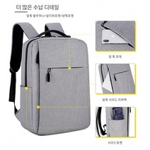 백팩 캐주얼 패션 학생 가방 비즈니스 컴퓨터 가방