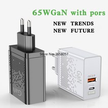 GAN충전기 C타입어댑터 GaN 65W USB C PD C타입 고속 충전 벽 퀵 차지 휴대폰 100 개, 4.Black - 우리에게