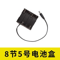 네온 보드 LED 미니 전광판 메뉴판 입간판 형광등 전원 코드 필기 빌보드 컨트롤러 전자 칠판 발광 빌보드 변환기 칠판, AA 배터리 8개
