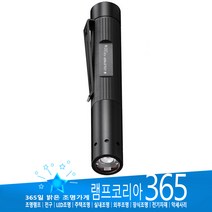 LEDLENSER P2R Core 레드렌서 P-series LED 후레쉬 손전등