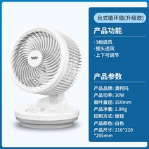 탁상용 오코마 공기순환 학생기숙사 데스크탑 책상선풍기, 기본, T02-너클 가능 도리도리