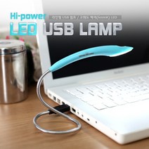 USB램프 라인형 10LED/sky blue (터치전원) / USB/1394 허브/컨버터