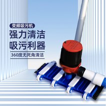수영장청소기 펜션 풀빌라 풀장 수질 관리, J