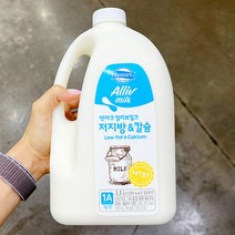 덴마크 얼리브 저지방_칼슘우유 2.3L, 아이스보냉백포장