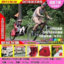자전거트레일러 Qixing 산업 자전거 트레일러 트윈 트레일러 더블 부모 자식 산악, Dahang 커넥터 전용