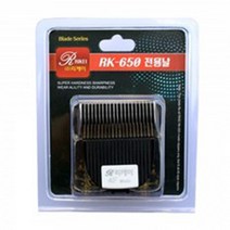 리케이 이발기 교체날, RK-650 및 RK-700 전용날(기본날)