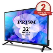 프리즘 Full HD 81.28cm TV PTI320FD, 자가설치, 스탠드형