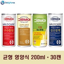 [모비딕컴퍼니] 무기질 영양식 영양불량 고단백영양식 실버영양식 영양공급 유동식 phiao, 선택옵션확인▶ 그린비아 균형영양식 30캔 환자영양식 보, 선택옵션확인▶ 고단백 솔루션 30캔