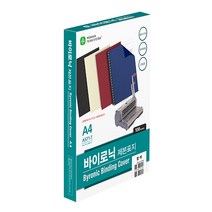 인터탑 PP 제본표지 고투명 반투명(샌딩) 두꺼운표지 A4 북커버 100매팩, 문화산업 바이로닉 종이 제본용 표지 청색(1팩)