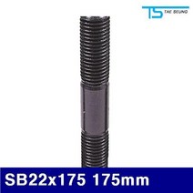 태승클램프 5530852 스터드볼트 SB22x175 175mm M22x2.5P (1EA)