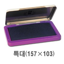 매표 스탬프패드 특대/청색